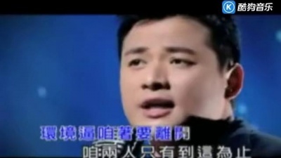 詹曼铃 - 离开