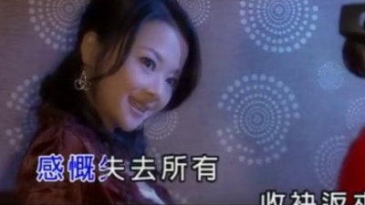 詹曼铃 - 忏悔