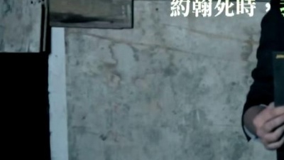 Dear Jane - 约翰与洋子