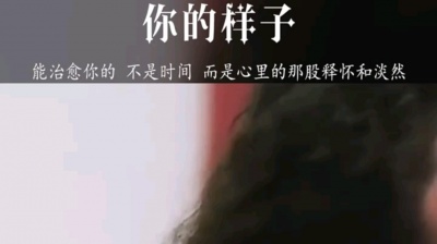 海澜之音 - 你的样子
