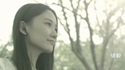 储毅 - 爱情口号