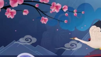 王俪霏 - 新沂蒙山小调