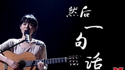 程璧 - 春的临终