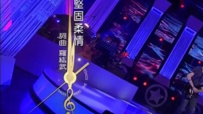 蒋卓嘉 - 坚固柔情