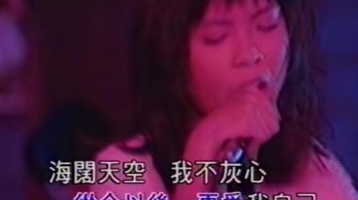 林玉婷 - 摆脱