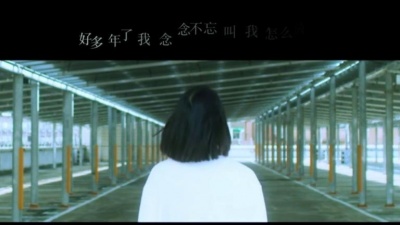 张震岳 - 念念不忘