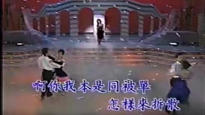 ??   回  忄乙   ?? - 林翠萍 星河唱片原声NV