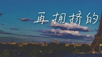 二珂 - 自我拼图说明