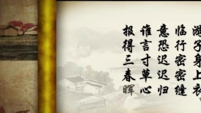 宋弘莉 - 百善孝为先