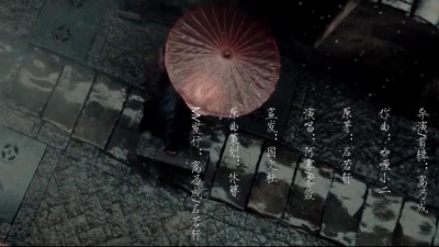 阿雾、雾敛 - 伶鸿