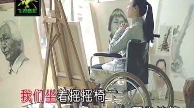 白宁 - 我要陪你变老