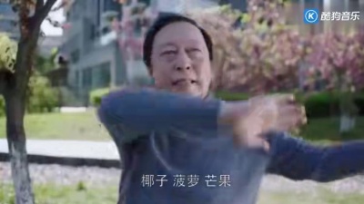 孤仙 - 《都挺好》苏大强看老太太们跳广场舞，苏明成乱入～销魂的舞姿，魔鬼的步伐