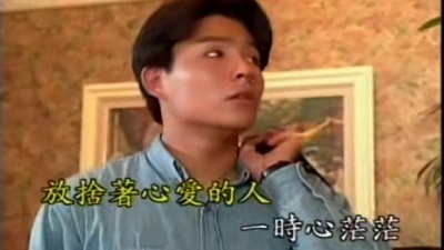 阿吉仔 - 悲恋的公路