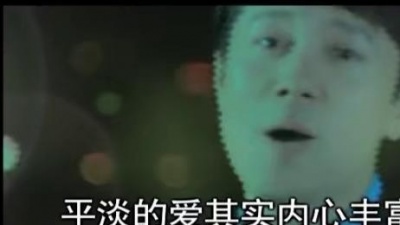 蔡国庆 - 幸福的灯火