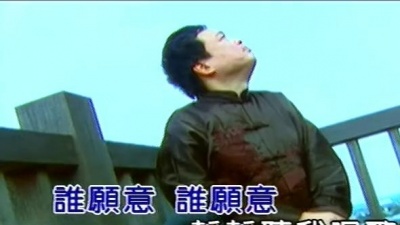阿吉仔 - 走唱人生