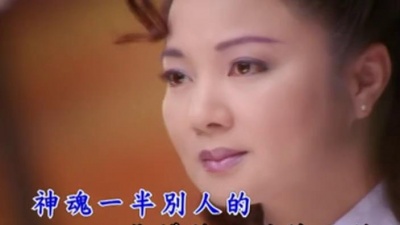 白冰冰 - 爱情欲叨寻