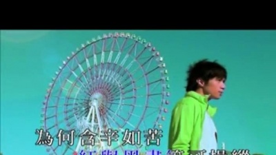 古巨基 - 花不痛
