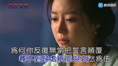 张晓明 - 相思苦