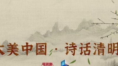 李庚希 - 敕勒歌(诗朗诵)