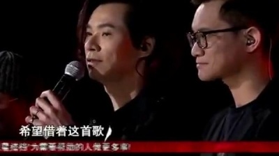 浪荡书生 - 杨培安，卓义峰《黄河长江》梦想星搭档第二季