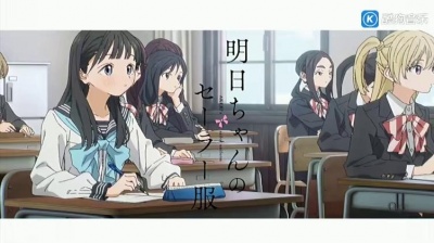 AlanWalker - 【1月_主题曲_官方歌词】明日酱的水手服_OP「开始的刹那」