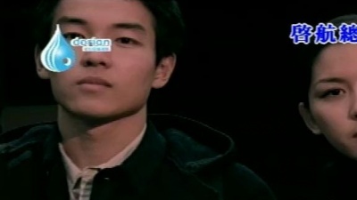 邰正宵 - 再等一百年