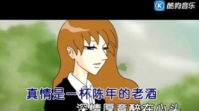 张地 - 祝福你我的朋友