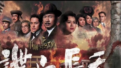 谢安琪 - 孤岭花
