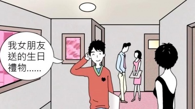 娃娃 - 为何梦见他