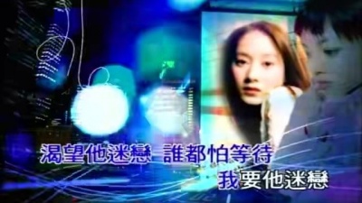 许慧欣 - 连接