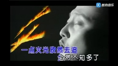 韩磊 - 爱情飞蛾