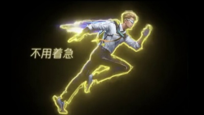 卷公子 - 超体对抗的职业台词你喜欢哪一位？ 和平精英超体对抗
