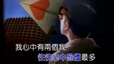 伍思凯 - 心动了
