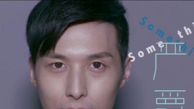 严爵 - Something