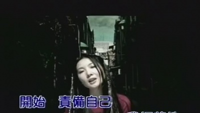 丁薇 - 开始