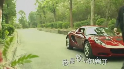 MIC男团 - 我还爱着你