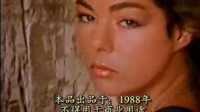 Sandra - Heaven Can Wait 中英字幕