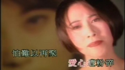 李乐诗 - 逐段逐渐在梦里消失去