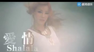 Mina - 爱情shalala