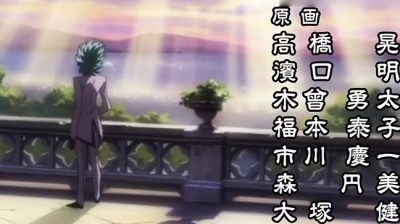 佐橋俊彦 - 新星Ω神话(ネクストジェネレーション)