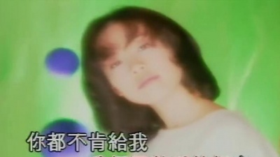 彭羚 - 我的眼我的泪