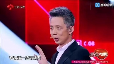 蓝枫 - 《最强大脑》小女生出场, 嘉宾以为走错地方, 说出身份后嘉宾懵了