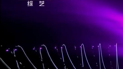 王丽达、汤子星 - 给你家的感觉