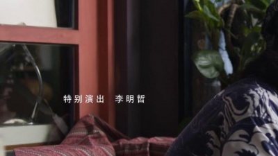品冠 - 年少时代