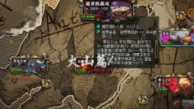 12801239 - 【怀旧DNF】不会打乌龟？萌新，这里有教学！火山篇