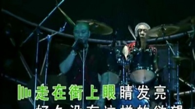 零点乐队 - 说声谢谢