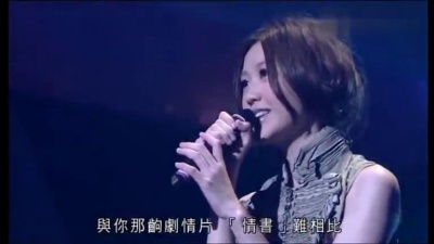 吴若希 - 影迷 劲歌金曲现场版 10/09/11