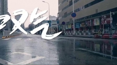 郑杰伦 - 武汉兄弟
