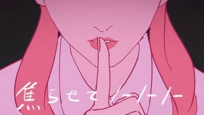 すりぃ、鏡音レン - ジャンキーナイトタウンオーケストラ