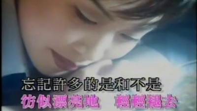 彭羚 - 有着你多么美